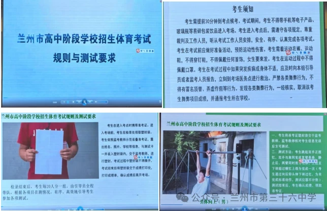 初级班篮球10天训练计划_2